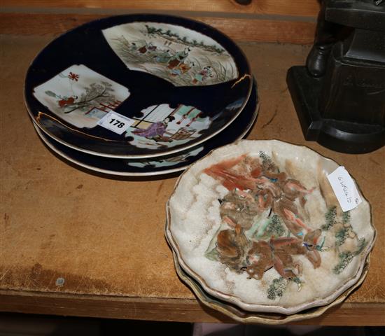 2 Satsuma plates & 2 smaller Satsuma(-)